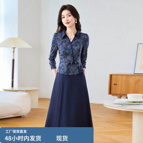 广州十三行长袖薄款连衣裙女2026春秋新款妈妈假两件遮肉印花裙子