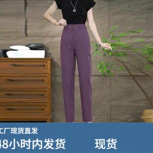 小个子九分西装裤女士2025春夏季新款哈伦裤高腰显瘦高级感烟管裤