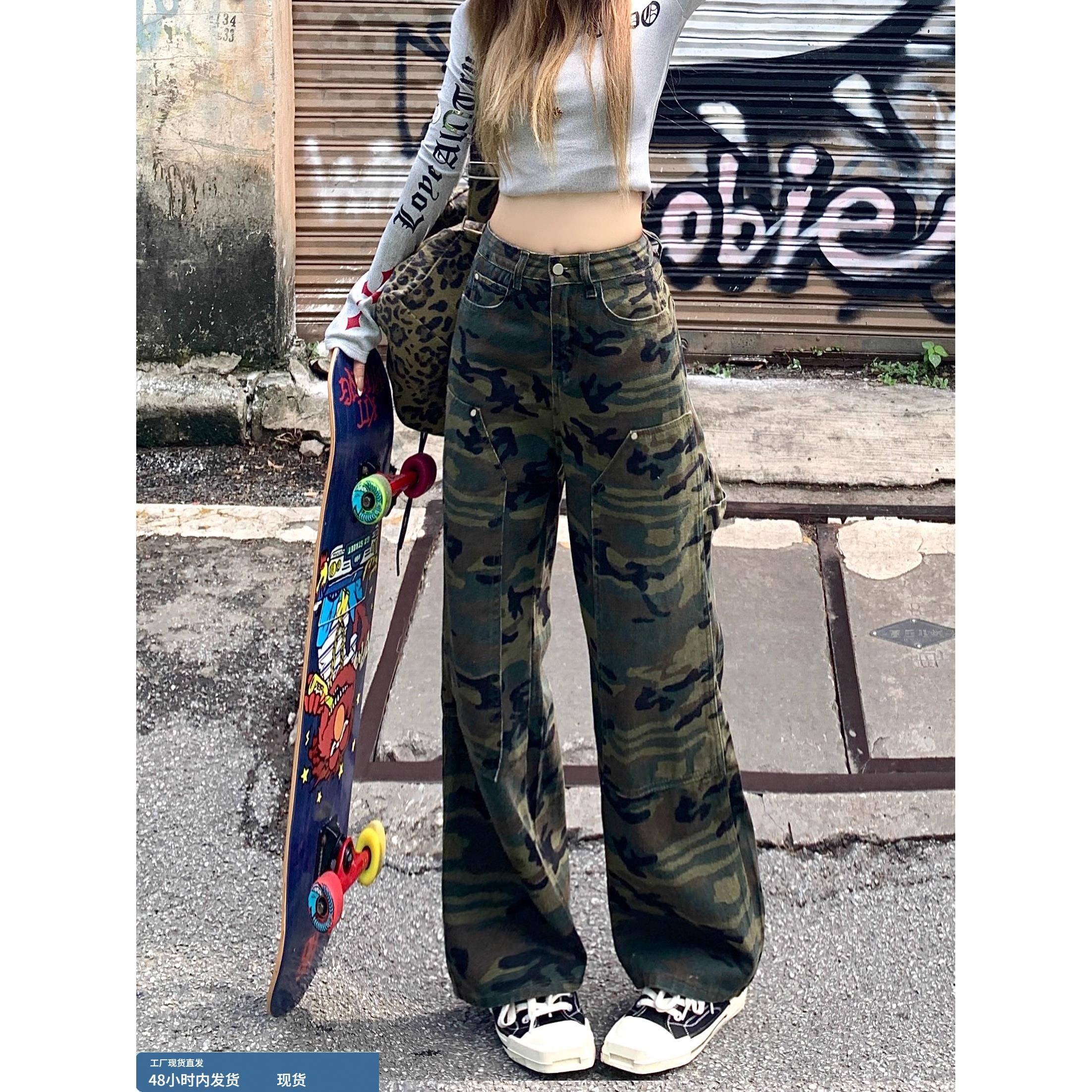 迷彩工装裤女款小个子秋冬宽松显瘦直筒阔腿裤子梨型身材粗腿宽胯