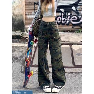 迷彩工装裤女款小个子秋冬宽松显瘦直筒阔腿裤子梨型身材粗腿宽胯
