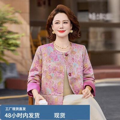 新中式国风长袖短款外套