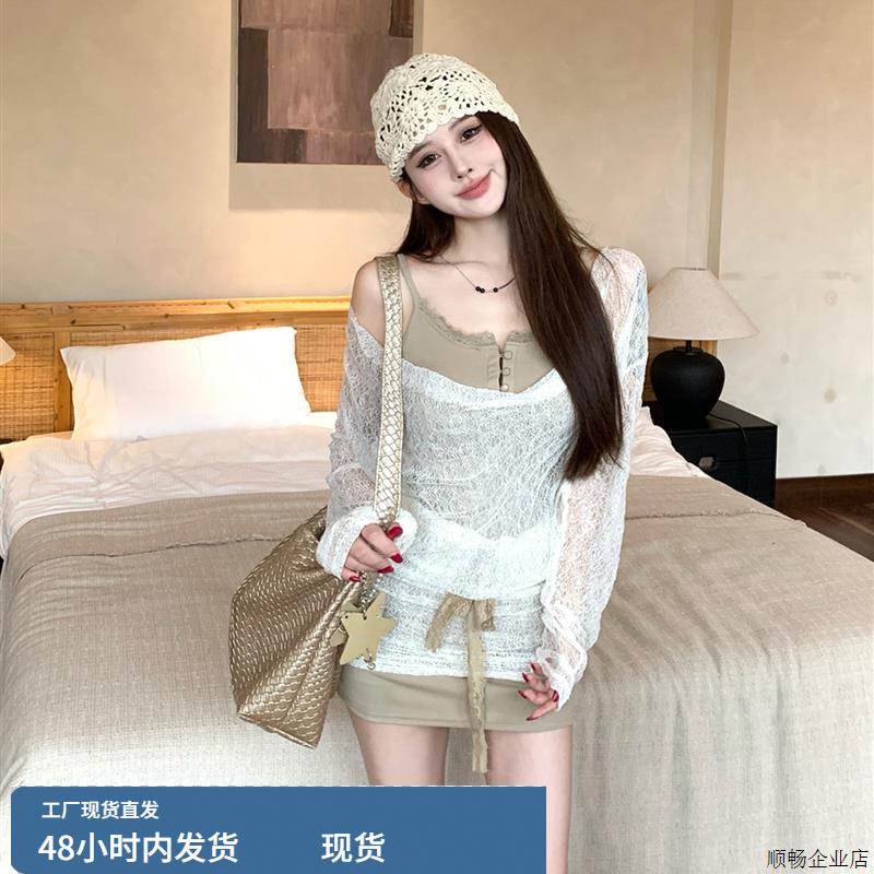 miu系巨好看的套装女早秋季温柔富家千金感穿搭吊带连衣裙两件套