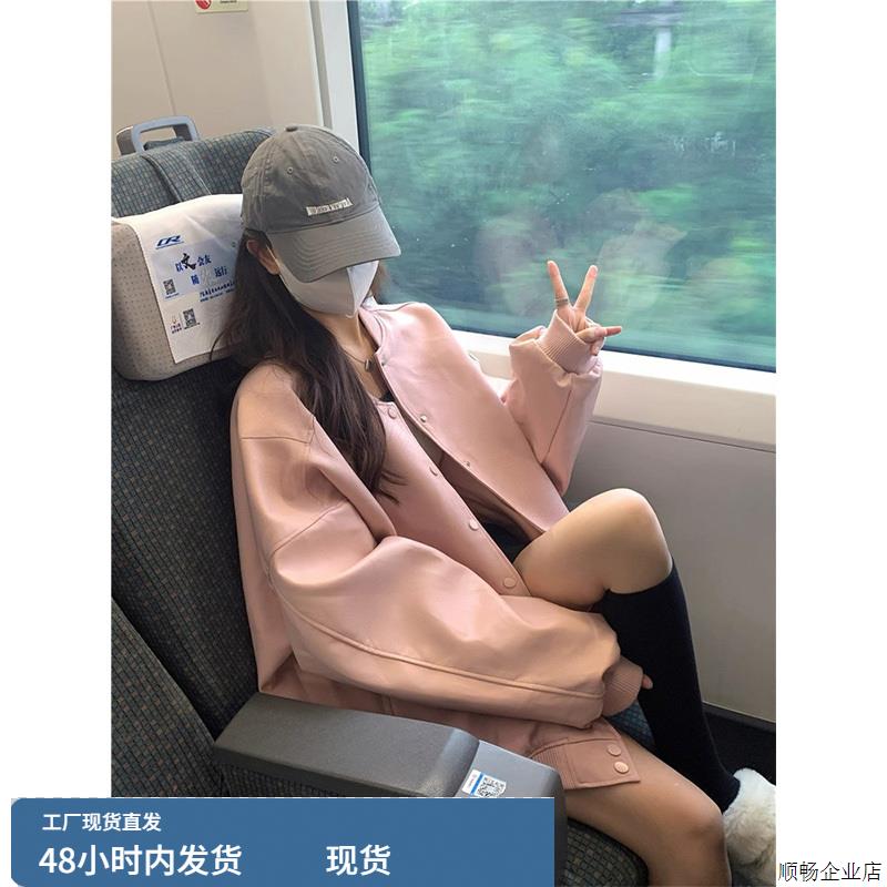 粉色圆领长袖棒球服外套女春秋欧货宽松大码加厚卫衣夹克上衣服
