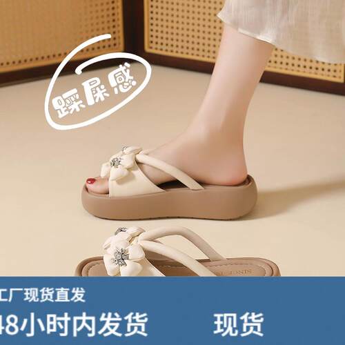厚底拖鞋女夏外穿2026新款仙女风花朵装饰一字拖增高沙滩凉拖鞋鞋