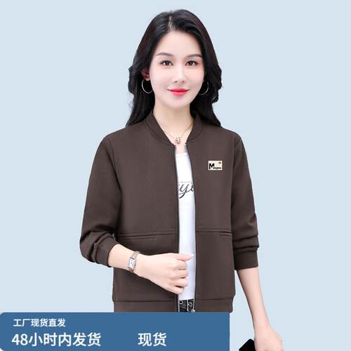 棒球服外套女2026春秋新款时尚洋气减龄中年妈妈休闲短款夹克上衣