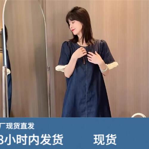 花边设计牛仔连衣裙2025气质夏季新款宽松拼接小个子显瘦中长裙潮