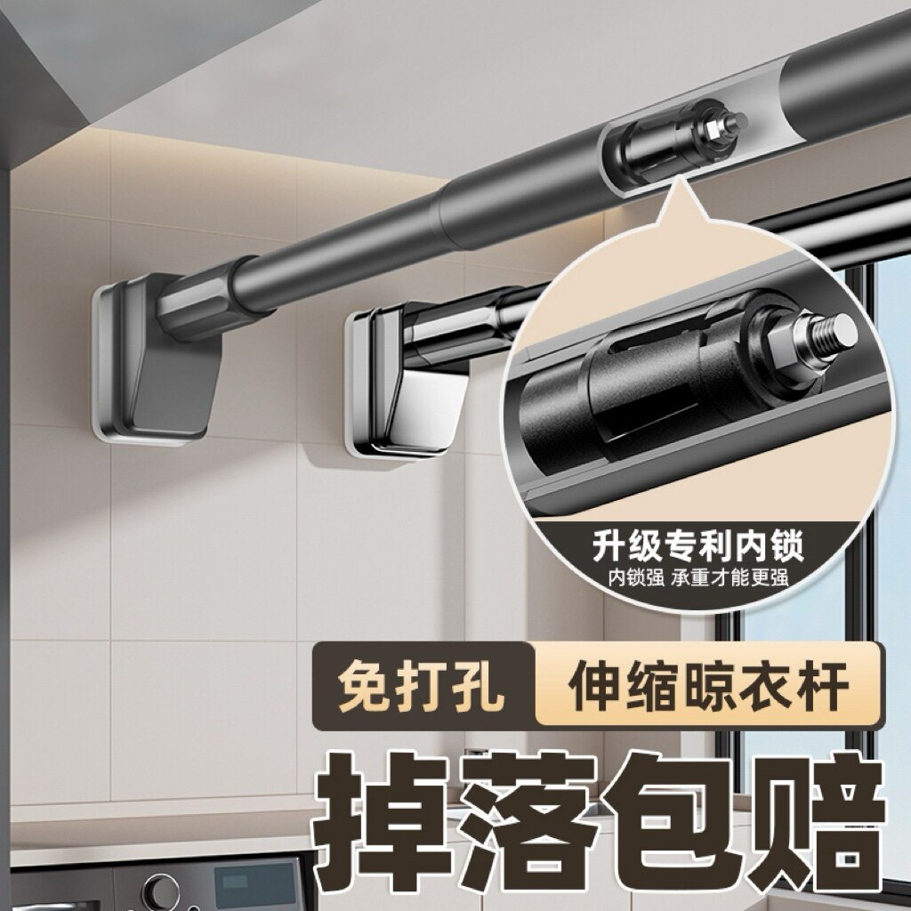 免打孔伸缩晾衣杆阳台飘窗窗帘杆衣柜撑杆卫生间浴帘杆挂衣杆子