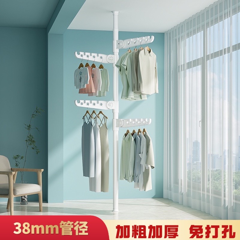 顶天立地晾衣架免打孔单杆