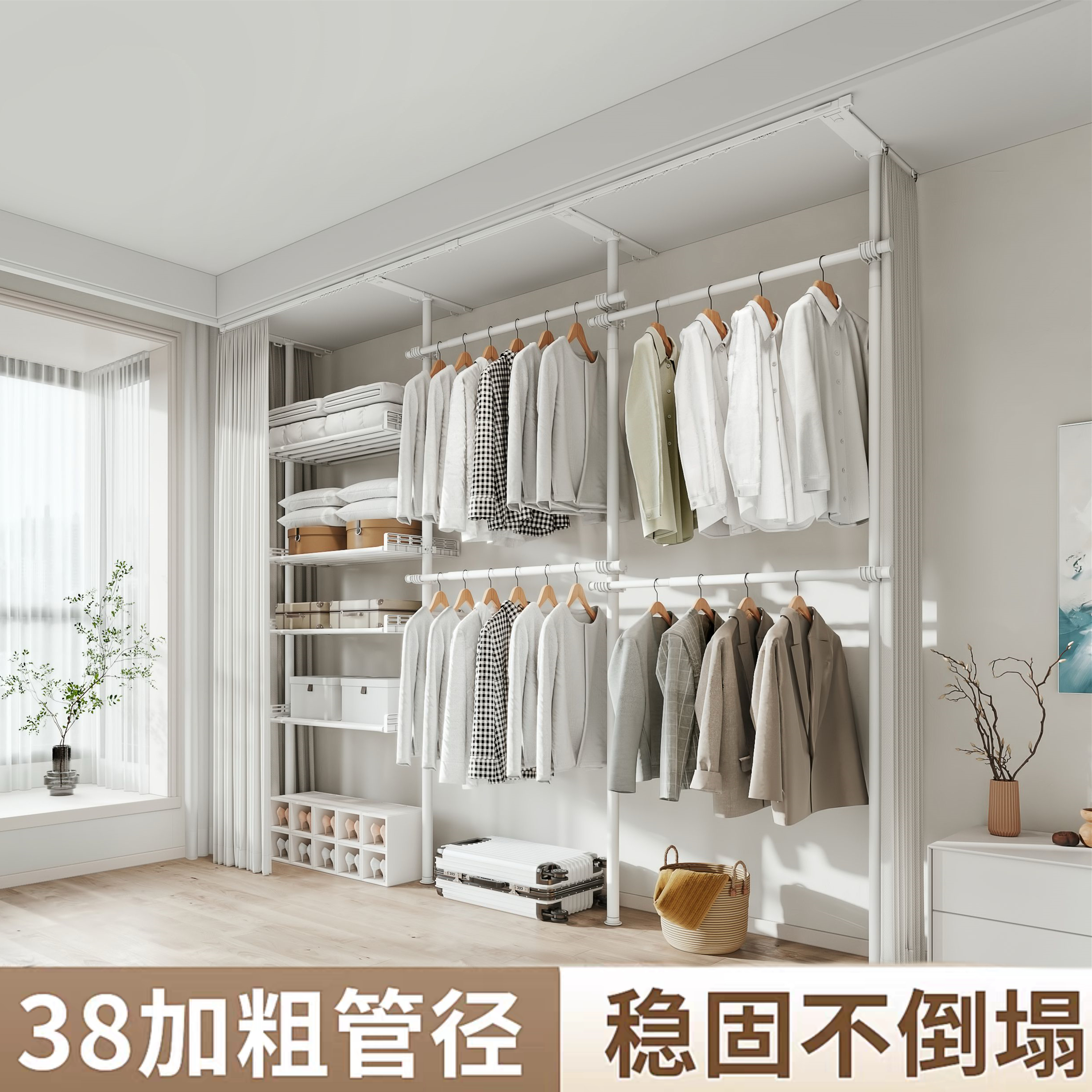 顶天立地置衣架卧室挂衣架落地衣帽间衣架开放式简易金属衣柜木架