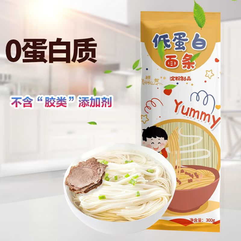 爱肾网低蛋白面条无蛋白挂面低蛋白方便面条少磷少钾食品