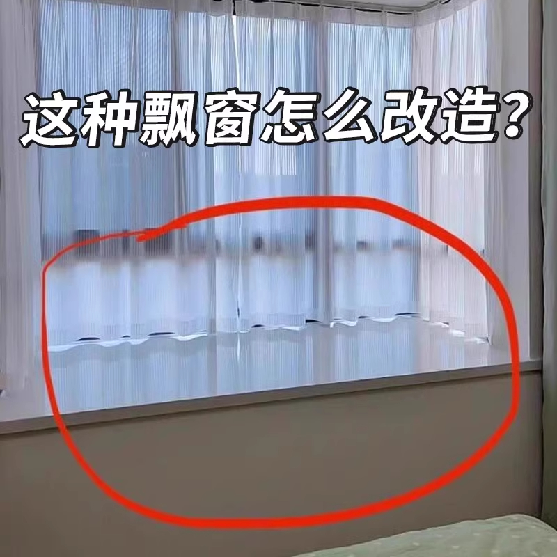 飘窗书架窗台置物架空间改造神器卧室书柜收纳家用小层架储物柜子