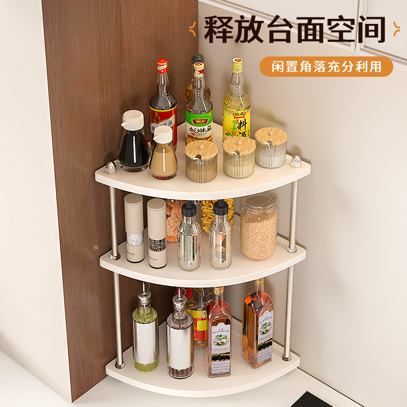 厨房台面转角置物架家用多层调料架墙角三角架油盐酱醋收纳储物架