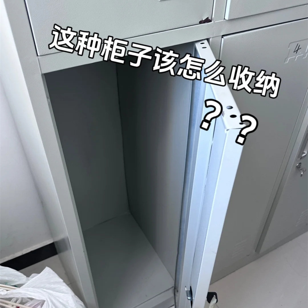 宿舍铁皮柜子收纳神器主机柜置物架分层架收纳盒大学生好物收纳架图片