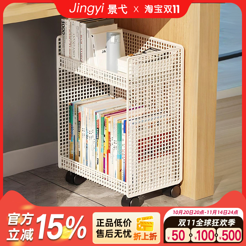 教室用书本书包收纳置物架