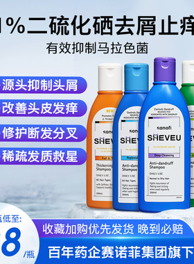 澳洲赛逸sheveu洗发水二硫化硒去屑止痒二氧化硫控油无硅油正品