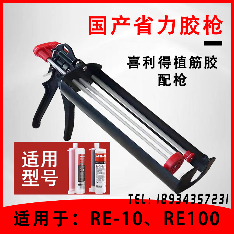 喜利得省力胶枪耐用电动胶枪图片