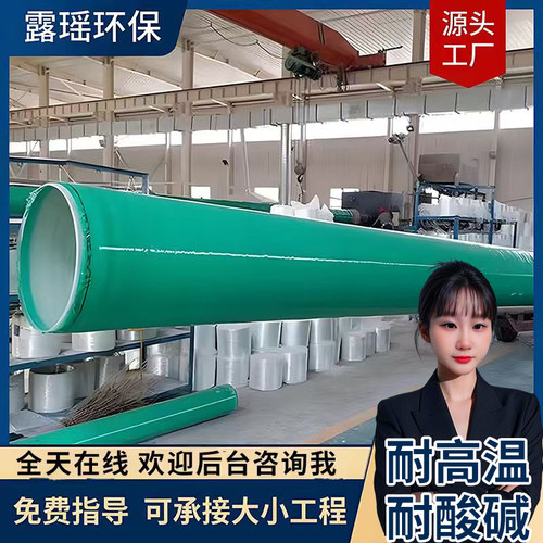 玻璃钢管道玻璃钢通风除臭排水管玻璃钢缠绕穿线电缆保护夹砂管道