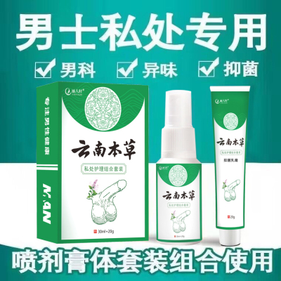 男性生殖器尖锐湿疣重组人干扰素α2ab凝胶10g抗病毒hpv尤靖安LX