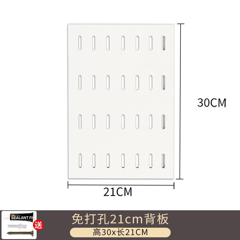 免打孔洞洞板置物架壁挂式厨房调料碗碟架墙上菜板刀架转角收纳架