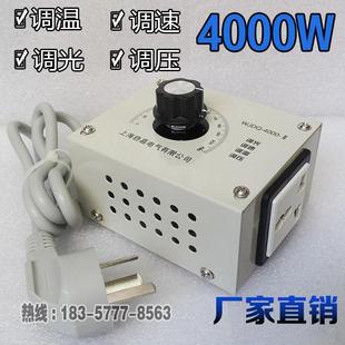 吊磨 单相220V交流电机调速器 电钻 修边机 圆锯调速开关 雕刻机