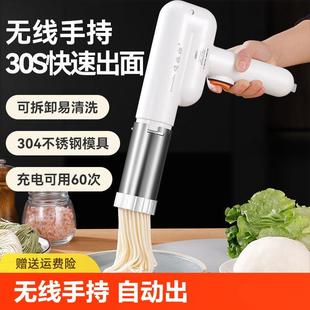 灌肠机家用无线手持电动面条机全自动小型饸烙压面机切面板面 新款