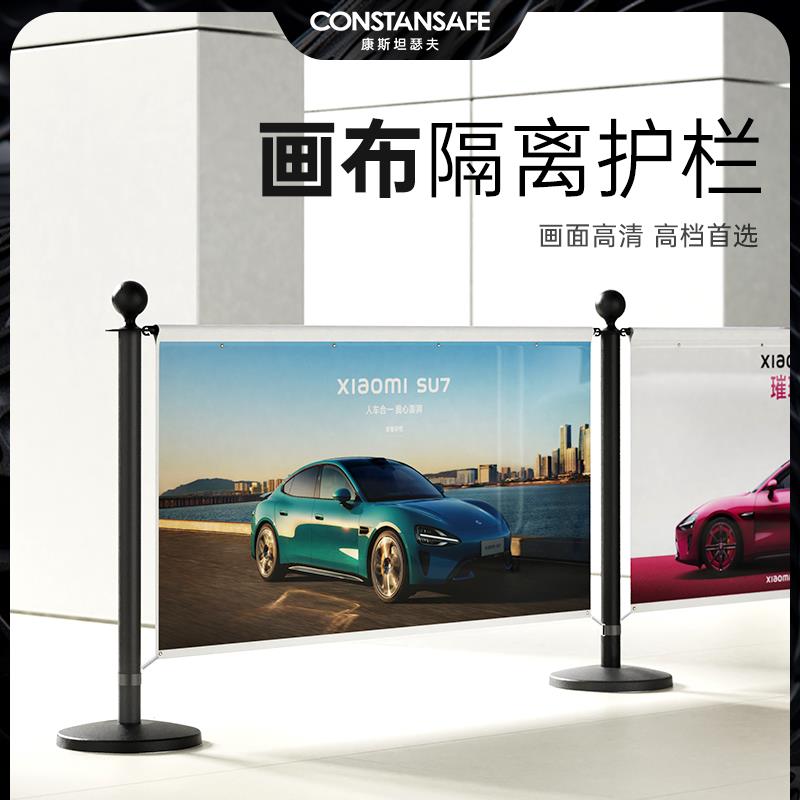 一米线 缐广告围栏商场礼宾栏杆户外活动排队护栏展会围挡隔断定