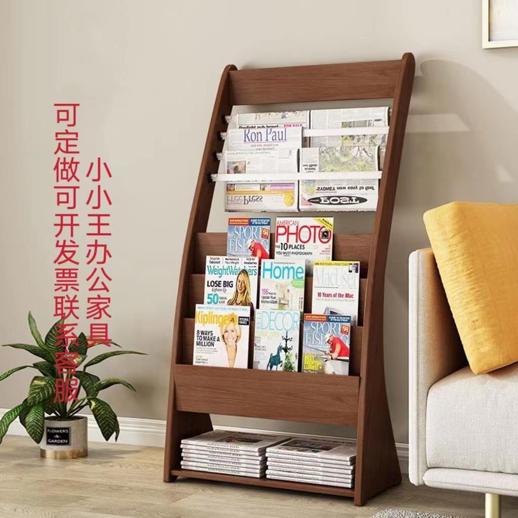 木质落地书报架报纸架办公室报刊架杂志架宣传资料展示架置物架