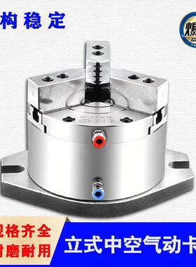 比优特三爪立式中实/中空气动夹头BK160-320SL/KL适用加工中心等