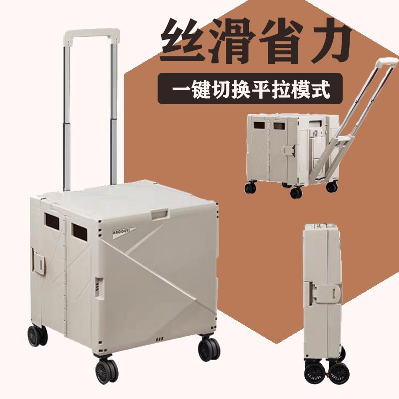 可折叠小拉车购物买菜车手推车爬楼梯拉杆车便携拿快递拖车收纳箱