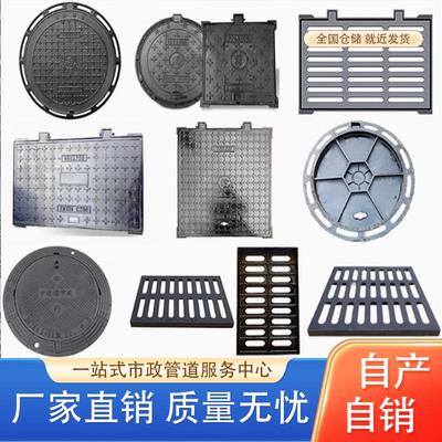 球墨铸铁井盖圆形雨水沙700800密封重型套箅防沉降方形井盖沟盖板