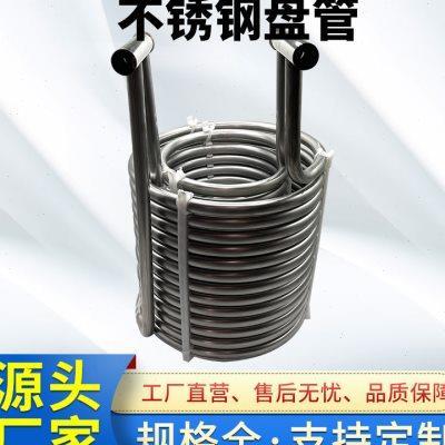 304不锈钢3P5P10P15匹冷水机制冷盘管蒸发器换热器冷却散冷器