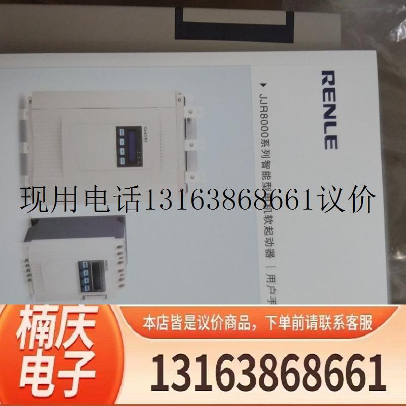 上海软启动器JJR8000-360-380 JJR8000-360-690包功能正常