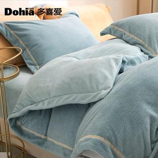 保暖床上用品学生宿舍保暖绒三件套北欧风 多喜爱牛奶绒四件套冬季