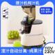 110v220v榨汁机汁渣分离家用水果蔬菜商用大型口径免切过滤原汁机