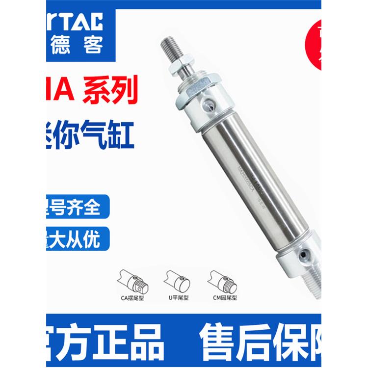 亚德客不锈钢迷你气缸小型气动MA16/20/25/32X75X100X125X150/SCA