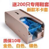全自动鞋 套机家用办公司鞋 膜机器拖拉式 谐逸新款 踩脚拉套鞋 机脚套
