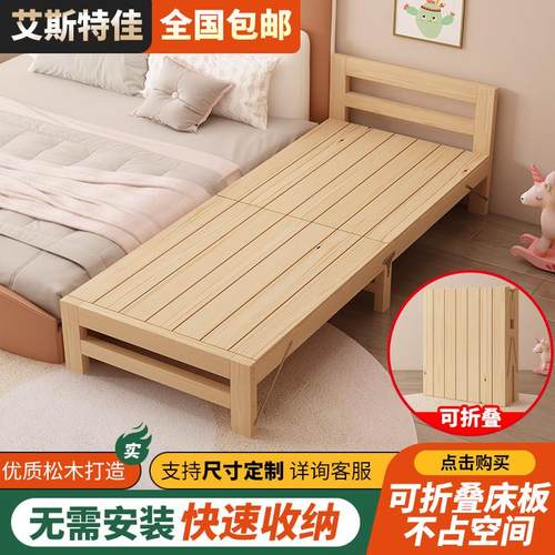 实木儿童床带护栏加宽床边床大人可睡单人小床婴儿床可折叠拼接床