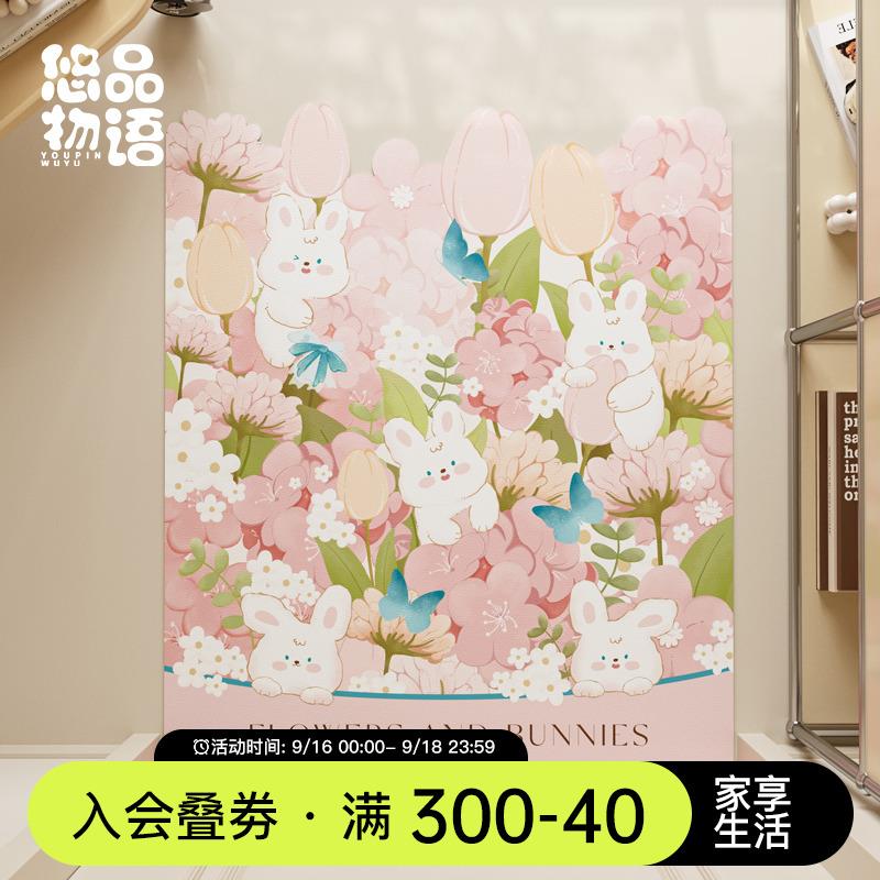 酱果小兔皮革入户门地垫pvc防水可擦免洗玄关门垫地毯ins可爱进门