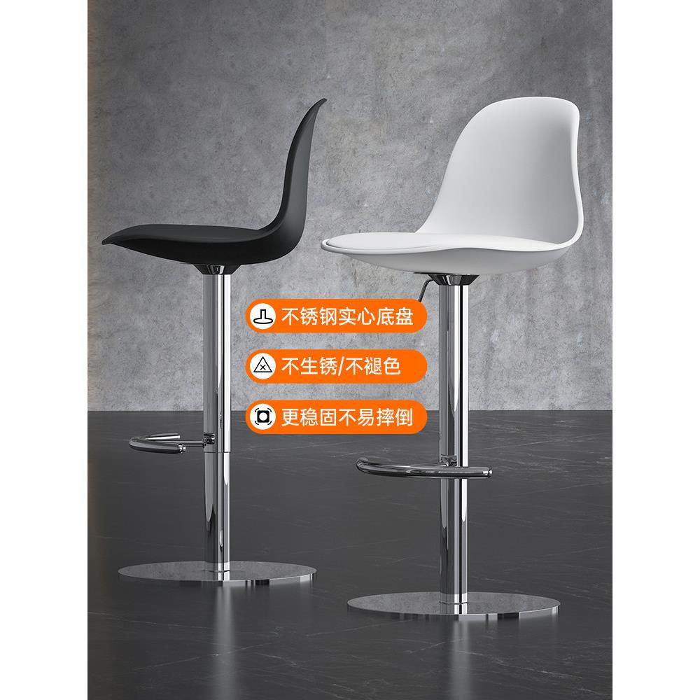 不锈钢轻奢吧台椅现代简约岛台吧椅升降凳子店面吧凳收银椅高脚凳,商业/办公家具,酒吧椅,淘宝优惠券,粉丝福利购,淘宝优惠卷