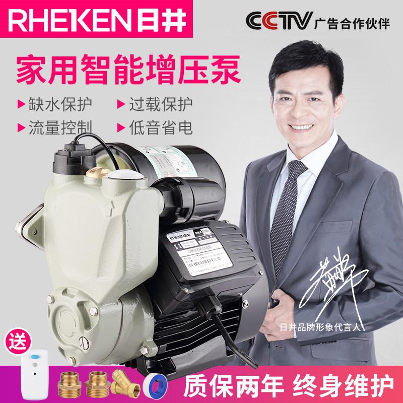 日井水泵智能全自动自吸增压泵家用自来水管道加压抽水自吸泵220V