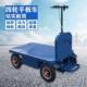 新能源拉砖三轮车厂家拉货推车搬运车站驾式 四轮平板车