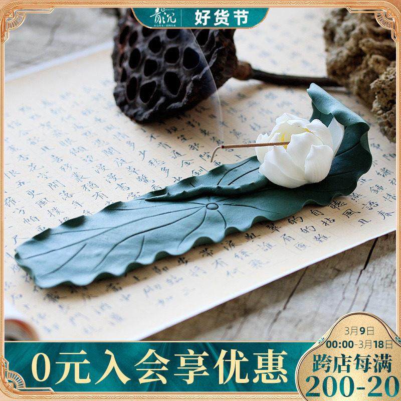 青沉莲花香插陶瓷线香炉插香器香具家用供奉烧香炉室内熏香炉,家居饰品,香薰炉,淘宝优惠券,粉丝福利购,淘宝优惠卷