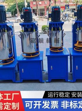高速混合机色粉打粉机 10KG钛白粉打粉机 颜料混合机不锈钢搅拌机
