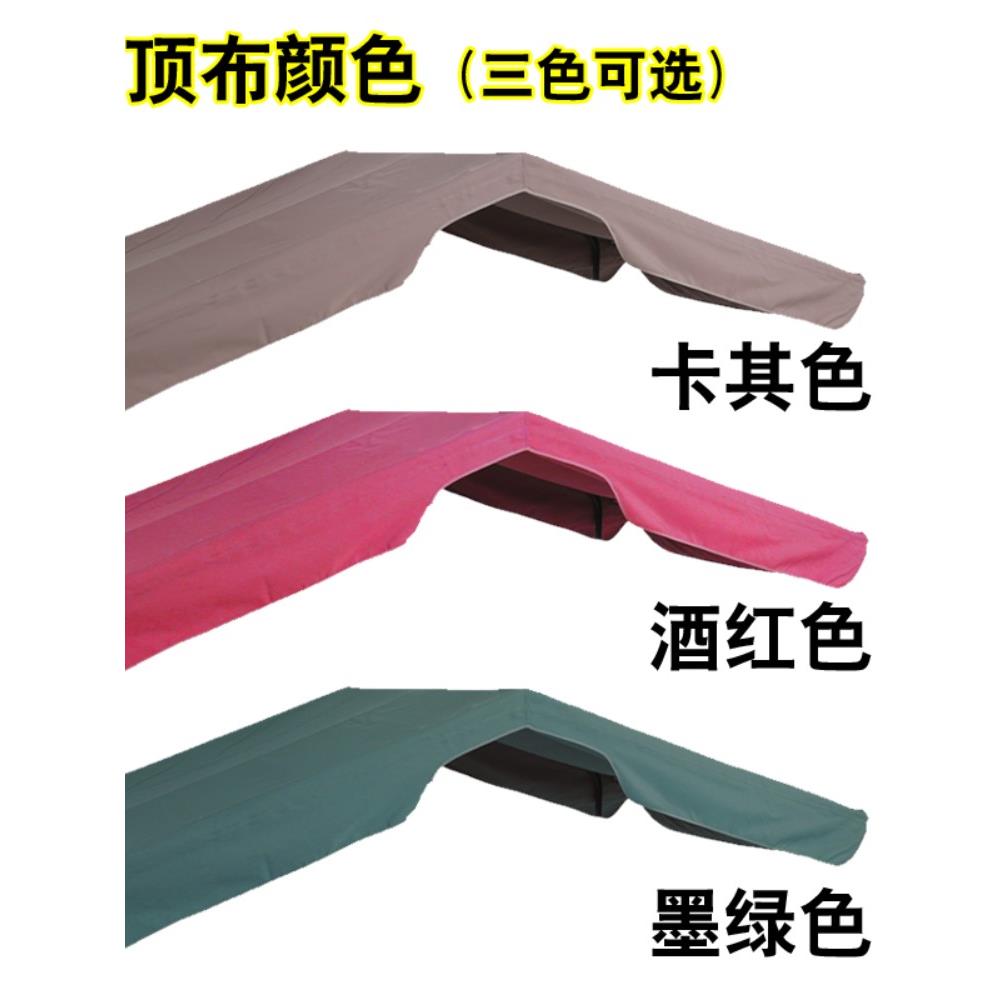 户外摇椅室外藤椅顶布坐椅布庭院四人动力秋千网纱休闲家具配件