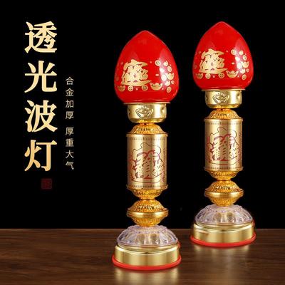 led电烛灯佛灯透光波灯合金电蜡烛台灯供财神供佛供灯长明灯家用