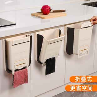 2024新款 可折叠壁挂厨房垃圾桶收纳挂式 家用厨余橱柜门专用卫生桶