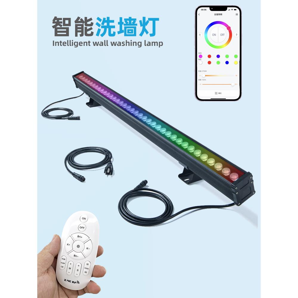 led全彩智能洗墙灯户外防水遥控36W氛围灯楼体亮化舞蹈房背景灯