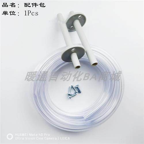 压差表传感器变送器配件包软管取压管取压杆导杆弯管针型阀手动阀