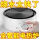 电陶炉围炉煮茶器小型烧水玻璃壶泡茶炉电磁炉电热炉 外贸爆款