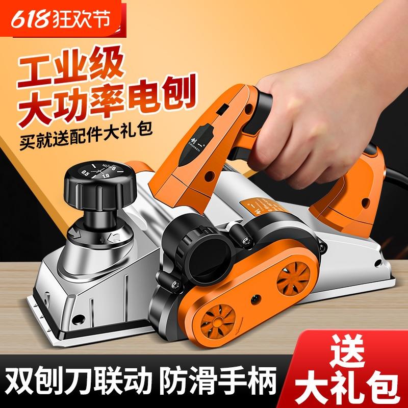 创一电刨大功率手持多功能木工小型电锯抛光机菜板电动工具电刨子